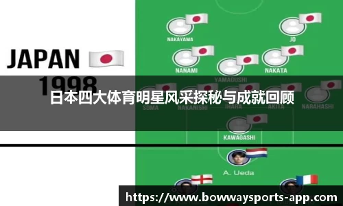 宝威体育